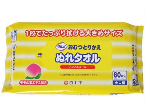 サルバ おむつとりかえぬれタオル 60枚