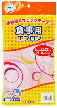 サルバ 食事用エプロン ピンク