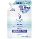 サロンスタイル トリートメントシャワー さらさら つめかえ用 550ml