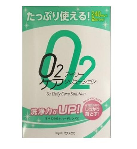 オフテクス オーツーデイリーケアソリューション 240ml×2本パック