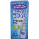 ■購入個数制限あり：3個まで商品説明 「カイゲン点鼻スプレー 30ml」は、スプレー式の鼻炎用点鼻薬です。有効成分を鼻腔内に霧状に噴霧して鼻粘膜の炎症をおさえ不快な症状を改善します。医薬品。 使用上の注意 ●してはいけないこと(守らないと現在の症状が悪化したり、副作用が起こりやすくなります) 長期連用しないでください ●相談すること 1.次の人は使用前に医師又は薬剤師に相談してください (1)医師の治療を受けている人。 (2)妊婦又は妊娠していると思われる人。 (3)本人又は家族がアレルギー体質の人。 (4)薬によりアレルギー症状を起こしたことがある人。 (5)次の診断を受けた人。 高血圧、心臓病、糖尿病、甲状腺機能障害、緑内障 2.次の場合は、直ちに使用を中止し、この文書を持って医師又は薬剤師に相談してください (1)使用後、次の症状があらわれた場合 皮ふ：発疹・発赤、かゆみ 鼻：はれ、刺激感 (2)3日間位使用しても症状がよくならない場合 効能・効果 急性鼻炎、アレルギー性鼻炎又は副鼻腔炎による次の諸症状の緩和：鼻づまり、鼻水(鼻汁過多)、くしゃみ、頭重(頭が重い) 用法・用量 成人(15歳以上)及び7歳以上の小児：1回に1-2度ずつ、1日1-5回鼻腔内に噴霧してください。なお、3時間以上の間隔をおいて使用してください。 用法・用量に関連する注意 (1)過度に使用すると、かえって鼻づまりを起こすことがあります。 (2)小児に使用させる場合には、保護者の指導監督のもとに使用させてください。 (3)点鼻用にのみ使用してください。 成分・分量 成分 分量(100ml中) 作用 ナファゾリン塩酸塩 50mg 鼻粘膜の血管を収縮させ、はれ、充血をおさえて、鼻づまりを改善します。 クロルフェニラミンマレイン酸塩 300mg 抗ヒスタミン作用により、鼻みずの分泌過多をなくします。 リドカイン 100mg 局所を麻酔して痛みや不快感を消失します。作用は確実で持続します。 添加物として、パラベン、エタノール、pH調節剤、グリセリンを含有します。 保管および取扱い上の注意 1.直射日光の当たらない湿気の少ない涼しい所に密栓して保管してください。 2.小児の手の届かない所に保管してください。 3.他の容器に入れ替えないでください。(誤用の原因になったり品質が変わります。) 4.他の人と共用しないでください。 5.外箱に表示の使用期限が過ぎた製品は使用しないでください。なお、期限内であっても、開封後は品質保持の点からなるべく早くご使用ください。 お問い合わせ先 本製品についてのお問い合わせは、お買い求めの薬局・薬店、または下記にお願い申し上げます。 株式会社カイゲン お客様相談室：06-6202-8911 受付時間：9：00-17：00(土曜、日曜、祝日を除く) 発売元 株式会社カイゲン 大阪市中央区道修町2丁目5番14号 製造販売元 株式会社雪の元本店 奈良県橿原市大谷町182番地リスク区分等：第2類医薬品使用期限：使用期限まで1年以上あるものをお送りします。※元々1年未満の商品やページに記載のあるものは上記の限りではありません。【ご注文前に確認ください】ご注文数量を多くいただいた場合、複数梱包となることがございます。その場合の送料は【送料単価×梱包数】を頂戴しております。また、「発送目安：約3-5営業日」とご案内しておりますが、こちらより遅れることがございます。予めご了承くださいませ。※税込5,500円以上ご購入いただいた場合の送料無料サービスは1梱包のみです。複数梱包になってしまう場合、数量に応じ送料を頂戴します。