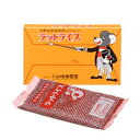 【医薬部外品】山崎 ラットライス 125g