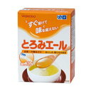 「とろみエール 2.5g×30本」は、飲み物などにすばやくとろみをつけるとろみ調整食品です。 溶けがよく、食品の味を変えないので、手軽に様々な食品にお使いいただけます。 使用方法 (1)飲み物・汁物に、かき混ぜながら本品を加えます。 (2)1-2分でとろみが付きます。 (3)溶け残りがないことや、とろみの状態を確認してからお召し上がりください。 とろみのある食品に加えると、ダマになる場合があります。またダマが出来た場合は必ず取り除いてください。 使用上の注意 ●飲み込む力には個人差がありますので、必要に応じて医師・栄養士等の専門家にご相談ください。 ●粉末のままでは絶対に口に入れないでください。のどに詰まらせる恐れがあります。 ●調理時や飲食時のやけどにご注意ください。 ●食品の種類・温度・量などにより、加える量を適宜加減してください。 ●食品の種類によっては、とろみの付きはじめや安定するまでに時間がかかる場合があります。 ●溶け残りがないことや、とろみの状態を確認してからお召し上がりください。 ●食事介助の必要な方は飲み込む力に差がありますので、飲み込むまで様子を見守ってください。 ●調理後はなるべくお早めにお召し上がりください。 ●食べ残しは召し上がらないでください。 ご注意 本品製造工場では乳を含む製品を生産しています。 保存方法 ●個包装開封後は吸湿しやすいので、密封して保存し、なるべくお早めにお使いください。 ●介護や介助の必要な方や、お子様の手の届かないところに保存してください。 ●直射日光、高温多湿を避け、常温で保存してください。 お問い合わせ先 和光堂株式会社 お客様相談室：0120-88-9283 賞味期限等の表記について 「西暦年/月/日」の順番でパッケージに記載。【ご注文前に確認ください】ご注文数量を多くいただいた場合、複数梱包となることがございます。その場合の送料は【送料単価×梱包数】を頂戴しております。また、「発送目安：約3-5営業日」とご案内しておりますが、こちらより遅れることがございます。予めご了承くださいませ。※税込5,500円以上ご購入いただいた場合の送料無料サービスは1梱包のみです。複数梱包になってしまう場合、数量に応じ送料を頂戴します。