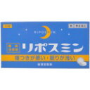 ■購入個数制限あり：3個まで商品説明 「リポスミン 12錠」は、就寝前に服用することにより、一時的な不眠を緩和する製品です。 抗ヒスタミン作用により眠気を催すジフェンヒドラミン塩酸塩を配合したフィルムコーティング錠です。医薬品。 ▼使用上の注意▼ ●してはいけないこと (守らないと現在の症状が悪化したり、副作用・事故が起こりやすくなります) 1.次の人は服用しないでください。 (1)妊婦または妊娠していると思われる人。 (2)15歳未満の小児。 (3)日常的に不眠の人。 (4)不眠症の診断を受けた人。 2.本剤を服用している間は、次のいずれの医薬品も服用しないでください。 他の催眠鎮静薬、かぜ薬、解熱鎮痛薬、鎮咳去痰薬、抗ヒスタミン剤を含有する内服薬(鼻炎用内服薬、乗物酔い薬、アレルギー用薬) 3.服用後、乗物または機械類の運転操作をしないでください。 (眠気をもよおして事故を起こすことがあります。また、本剤の服用により、翌日まで眠気が続いたり、だるさを感じる場合は、これらの症状が消えるまで、乗物または機械類の運転操作をしないでください。) 4.授乳中の人は本剤を服用しないか、本剤を服用する場合は授乳を避けてください。 5.服用時は飲酒しないでください。 6.寝つきが悪い時や眠りが浅い時のみの服用にとどめ、連用しないでください。 ●相談すること 1.次の人は服用前に医師または薬剤師に相談してください。 (1)医師の治療を受けている人。 (2)高齢者。(高齢者では眠気が強くあらわれたり、また、反対に神経が高ぶるなどの症状があらわれることがあります。) (3)本人または家族がアレルギー体質の人。 (4)薬によりアレルギー症状を起こしたことがある人。 (5)次の症状のある人。 排尿困難 (6)次の診断を受けた人。 緑内障、前立腺肥大 2.次の場合は、直ちに服用を中止し、この添付文書を持って医師または薬剤師に相談してください。 (1)服用後、次の症状があらわれた場合 皮 ふ・・・発疹・発赤、かゆみ 消 化 器・・・胃痛、悪心・嘔吐、食欲不振 精神神経系・・・めまい、頭痛、起床時の頭重感、昼間の眠気、気分不快、神経過敏、一時的な意識障害(注意力の低下、ねぼけ様症 状、判断力の低下、言動の異常等) そ の 他 ： 動悸、倦怠感、排尿困難 (2)2-3回服用しても症状がよくならない場合 3.次の症状があらわれることがあるので、このような症状の継続または増強が見られた場合には、服用を中止し、医師または薬剤師に相談してください。 口のかわき、下痢 翌日まで眠気が続いたり、だるさを感じることがあります。 効能・効果 一時的な不眠の次の症状の緩和：寝つきが悪い、眠りが浅い 用法・用量 寝つきが悪い時や眠りが浅い時、次の1回量を1日1回就寝前に水またはお湯でかまずに服用してください。 成人(15歳以上)・・・1回2錠/1日1回 15歳未満の小児・・・服用しないこと ●用法・用量に関連する注意 (1)定められた用法・用量を厳守してください。 (2)1回2錠を超えて服用すると、神経が高ぶるなど不快な症状があらわれ、逆に眠れなくなることがあります。 (3)就寝前以外は服用しないでください。 (4)錠剤の取り出し方 錠剤の入っているPTPシートの凸部を指先で強く押して裏面のアルミ箔を破り、取り出してお飲みください。 (誤ってそのまま飲み込んだりすると食道粘膜に突き刺さる等思わぬ事故につながります。) 成分・分量 2錠中 ジフェンヒドラミン塩酸塩・・・・・・・・・・・50mg 添加物として、セルロース、乳糖水和物、ヒドロキシプロピルセルロース、クロスカルメロースナトリウム、ヒプロメロース、酸化チタン、マクロゴール、カルナウバロウ、ステアリン酸マグネシウムを含有する。 保管および取扱い上の注意 (1)直射日光の当たらない湿気の少ない涼しい所に保管してください。 (2)小児の手の届かない所に保管してください。 (3)誤用をさけ、品質を保持するために他の容器に入れかえないでください。 (4)箱の「開封年月日」記入欄に、開封した日付を記入し、この文書とともに箱に入れたまま保管してください。 (5)使用期限を過ぎた製品は服用しないでください。 お問い合わせ先 本製品についてのご相談は、お客様相談窓口までお願い致します。 皇漢堂製薬株式会社 兵庫県尼崎市長洲本通2丁目8番27号 お客様相談窓口 フリーダイヤル 0120-023520 受付時間 平日9：00-17：00(土、日、祝日を除く) リスク区分等：第(2)類医薬品使用期限：使用期限まで1年以上あるものをお送りします。※元々1年未満の商品やページに記載のあるものは上記の限りではありません。【ご注文前に確認ください】ご注文数量を多くいただいた場合、複数梱包となることがございます。その場合の送料は【送料単価×梱包数】を頂戴しております。また、「発送目安：約3-5営業日」とご案内しておりますが、こちらより遅れることがございます。予めご了承くださいませ。※税込5,500円以上ご購入いただいた場合の送料無料サービスは1梱包のみです。複数梱包になってしまう場合、数量に応じ送料を頂戴します。