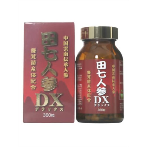 商品説明 「ユウキ製薬 中国雲南伝承人参 田七人参DX 360粒」は、12粒あたりに田七人参を1980mg、舞茸菌糸体を300mg配合した健康補助食品です。お召し上がりやすい粒タイプに仕上げました。毎日の健康維持などにお役立てください。約30日分。 お召し上がり方 ●健康補助食品として、1日12粒を目安に数回に分け、水またはお湯などと共にお召し上がり下さい。 ●空腹時に大量にお召し上がりにならずに、お食事の時などに少しずつお召し上がり下さい。 ご利用上のお願い ●開封日を明記し、約1ヶ月を目安にお召し上がり下さい。 ●アレルギー体質等まれに体質に合わない方もいますので、お召し上がり後体調のすぐれない時は、一時中止してください。 保存上のお願い ●吸湿しやすい成分が含まれているため、開封後はフタをしっかりと締めて保存して下さい。 ●小さなお子様の手の届かない所に保存して下さい。 保存方法 直射日光を避けて、涼しい所で保存して下さい。【ご注文前に確認ください】ご注文数量を多くいただいた場合、複数梱包となることがございます。その場合の送料は【送料単価×梱包数】を頂戴しております。また、「発送目安：約3-5営業日」とご案内しておりますが、こちらより遅れることがございます。予めご了承くださいませ。※税込5,500円以上ご購入いただいた場合の送料無料サービスは1梱包のみです。複数梱包になってしまう場合、数量に応じ送料を頂戴します。