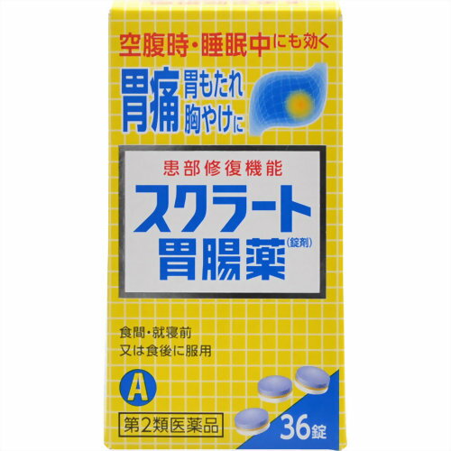 【第2類医薬品】スクラート胃腸錠[錠剤]36錠【定形外郵便対応可/1梱包3個まで】[定形外は代引き不可]