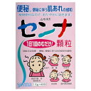【送料無料】【指定第2類医薬品】山本漢方センナ顆粒S 1.5g×40包