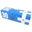 【第2類医薬品】イチジク浣腸30 30g2個入×12箱