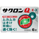 【第2類医薬品】サクロンQ 6錠【セルフメディケーション税制対象商品】