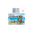 【第2類医薬品】トラベルミンR 6錠 ×5個セット