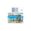 ■購入個数制限あり：3個まで「トラベルミンR 6錠」は、乗り物酔い症状の予防及び緩和に有効な酔い止め薬です。眠気が比較的少なく、酔ってからでも効く成分を配合しています。バスや電車などで移動する間でも旅行を楽しんでいただけます。11歳以上のお子さまから、大人の方まで服用していただける錠剤タイプ。医薬品。お問い合わせ先●お買い求めのお店●エーザイ「お客様ホットライン室」(フリーダイヤル 0120-161-454)受付時間 平日9：000から18：00(土、日、祝日 9：00から17：00)製造販売元 サンノーバ株式会社群馬県太田市世良田町3038-2販売元 エーザイ株式会社東京都文京区小石川4-6-10使用上の注意してはいけないこと(守らないと現在の症状が悪化したり副作用・事故が起こりやすくなる)1、本剤を服用している間は、次のいずれの医薬品も服用しないでください他の乗物酔い薬、かぜ薬、解熱鎮痛薬、鎮静薬、鎮咳去痰薬、胃腸鎮痛鎮痙薬、抗ヒスタミン剤を含有する内服薬(鼻炎用内服薬、アレルギー用薬)2、服用後、乗物又は機械類の運転操作をしないでください(眠気や目のかすみ、異常なまぶしさなどの症状があらわれることがあります。)相談すること1、次の人は服用前に医師又は薬剤師に相談してください(1)医師の治療を受けている人(2)妊婦又は妊娠していると思われる人(3)高齢者(4)本人又は家族がアレルギー体質の人(5)薬によるアレルギー症状を起こしたことがある人(6)次の症状のある人排尿困難(7)次の診断を受けた人緑内障、心臓病2、次の場合は、直ちに服用を中止し、説明文所をもって医師又は薬剤師に相談してください服用後、次の症状があらわれた場合関係部位症状皮ふ発疹・発赤、かゆみ精神神経系頭痛循環器どうきその他顔のほてり、排尿困難、異常なまぶしさ、浮動感、不安定感3、次の症状があらわれることがあるので、このような症状の継続又は増強がみられた場合には、服用を中止し、医師又は薬剤師に相談してください。口のかわき、便秘効能・効果乗りもの酔いによるめまい・吐き気・頭痛の予防及び緩和用法・用量乗りもの酔いの予防には乗りものに乗る30分前に、次の1回量を水またはお湯で服用してください。年齢1回量1日服用回数成人(15歳以上)1錠4時間以上の間隔をおいて2回まで11歳以上15歳未満11歳未満服用しないことなお、追加服用する場合は、1回量を4時間以上の間隔をおいて服用してください。1日の服用回数は2回までとしてください。(1)小児(11歳以上15歳未満)に服用させる場合には、保護者の指導監督のもとに服用させてください。修学旅行などに持たせる場合には、事前に用法、用量など、服用方法をよく指導してください。(2)錠剤の取り出し方錠剤の入っているシートの凸部を指先で強く押して、裏面の膜を破り、錠剤を取り出して服用してください。(誤ってシートのままのみこんだりすると食道粘膜に突き刺さるなど思わぬ事故につながります。)成分と働き1回量(11歳以上)1錠中に次の成分を含みます。成分含量働きジフェニドール塩酸塩16.6mg自律神経の異常な興奮をおさえますスコポラミン臭化水素酸塩水和物0.16mg乗りものによって起こる感覚の混乱を軽減します無水カフェイン30mg乗物によって起こる感覚の混乱を予防しますピリドキシン塩酸塩(ビタミンB6)5.0mg吐き気やめまいに効果を示します添加物として、タルク、トウモロコシデンプン、乳糖、ヒドロキシプロピルセルロース、酸化チタン、三二酸化鉄、ステアリン酸Mg、セルロース、ヒドロキシプロピルメチルセルロース、ポピドン、マクロゴールを含有します。保管および取扱い上の注意(1)直射日光の当たらない湿気の少ない涼しい所に保管してください。(2)小児の手の届かない所に保管してください。(3)他の容器に入れ替えないでください。また、他の薬剤等を混ぜないでください。(誤用の原因になったり品質が変わります。)(4)使用期限をすぎた製品は使用しないでください。ひとくちメモ1、乗りものに乗る前夜は、十分な睡眠をとりましょう。2、当日は、「食べすぎたり」「空腹になったり」しないよう、適量の食事をとりましょう。3、乗りものの中では、揺れの少ない前方の席や窓側の席に座りましょう。4、おしゃべりをしたり景色を見て、ゆったり気分転換をしましょう。リスク区分等：第2類医薬品使用期限：使用期限まで1年以上あるものをお送りします。※元々1年未満の商品やページに記載のあるものは上記の限りではありません。【ご注文前に確認ください】ご注文数量を多くいただいた場合、複数梱包となることがございます。その場合の送料は【送料単価×梱包数】を頂戴しております。また、「発送目安：約3-5営業日」とご案内しておりますが、こちらより遅れることがございます。予めご了承くださいませ。※税込5,500円以上ご購入いただいた場合の送料無料サービスは1梱包のみです。複数梱包になってしまう場合、数量に応じ送料を頂戴します。