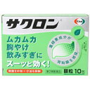 【第2類医薬品】サクロン 10包