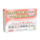 ■購入個数制限あり：3個まで「太田漢方胃腸薬II 錠剤 54錠」は、自律神経の乱れからくる神経性胃炎や、慢性胃炎を改善する胃腸薬です。悩み、不安、緊張、ストレスなどで胃の働きを調整する自律神経が乱れると胃の働きも乱れ、胃痛、食欲不振、はきけなどの症状を起こすことがあります。漢方処方の安中散に茯苓(ブクリョウ)を加えることで、効きめを強化し、胃の機能低下にすぐれた効果をあらわします。心配事などで胃が痛い、いつも胃の調子が悪い、人間関係にお悩みの方、仕事で神経を多く使う方、生活が不規則、神経質な方に小粒で飲みやすい錠剤タイプ。使用上の注意相談すること1.次の人は服用前に医師又は薬剤師に相談してください(1)医師の治療を受けている人。(2)妊婦又は妊娠していると思われる人。(3)今までに薬により発疹・発赤、かゆみ等を起こしたことがある人。2.次の場合は、直ちに服用を中止し、この説明書を持って医師又は薬剤師に相談してください(1)服用後、次の症状があらわれた場合関係部位症状皮ふ発疹・発赤、かゆみ(2)1ヶ月位服用しても症状がよくならない場合日常生活での注意○上手に気分転換して、ストレスの解消を心がけましょう。○暴飲・暴食をさけ、嗜好品のとり過ぎに注意しましょう。○十分な休養をとり、規則的な生活を心がけましょう。成分1日量(9錠)中●安中散加茯苓末・・・2100mg(下記生薬の混合末)・・・2100mgブクリョウ(茯苓)・・・500mgケイヒ(桂皮)・・・300mgエンゴサク(延胡索)・・・300mgボレイ(牡蛎)・・・300mgウイキョウ(茴香)・・・200mgシュクシャ(縮砂)・・・200mgカンゾウ(甘草)・・・200mgリョウキョウ(良姜)・・・100mg●安中散料加茯苓エキス・・・270mg(下記生薬のエキス)ブクリョウ(茯苓)・・・810mgケイヒ(桂皮)・・・486mgエンゴサク(延胡索)・・・486mgボレイ(牡蛎)・・・486mgウイキョウ(茴香)・・・324mgシュクシャ(縮砂)・・・324mgカンゾウ(甘草)・・・324mgリョウキョウ(良姜)・・・162mg(添加物)ヒドロキシプロピルセルロース、ヒドロタルサイト、メタケイ酸アルミン酸マグネシウム、ステアリン酸マグネシウム、セルロース効能・効果体力中等度以下で、腹部は力がなくて、神経過敏で胃痛又は腹痛があって、ときに胸やけや、げっぷ、胃もたれ、食欲不振、はきけ、嘔吐などを伴うものの次の諸症：神経性胃炎、慢性胃炎、胃腸虚弱*神経性胃炎とは飲みすぎや食べすぎでもないのに胃の調子がおかしいという時は、ストレスによる場合が多いようです。ストレスが自律神経の失調をおこし、胃の働きが異常となり、胃痛、食欲不振、はきけなどの症状としてあらわれます。これを神経性胃炎といいます。用法・用量次の量を食間(就寝前を含む)又は空腹時に服用してください。年齢1回量1日服用回数成人(15歳以上)3錠3回7-14歳2錠7歳未満服用しないこと*食間とは食後2-3時間のことをいいます。(用法・用量に関連する注意)小児に服用させる場合には、保護者の指導監督のもとに服用させてください。保管および取扱い上の注意(1)直射日光の当たらない湿気の少ない涼しい所に保管してください。(2)小児の手の届かない所に保管してください。(3)他の容器に入れ替えないでください。(誤用の原因になったり品質が変わることがあります。)(4)使用期限を過ぎた製品は服用しないでください。お問い合わせ先株式会社 太田胃散 「お客様相談係」電話(03)3944-1311(代表)受付時間/9：00-17：00(土・日・祝日を除く)製造・発売元 株式会社 太田胃散 東京都文京区千石2-3-2リスク区分等：第2類医薬品使用期限：使用期限まで1年以上あるものをお送りします。※元々1年未満の商品やページに記載のあるものは上記の限りではありません。【ご注文前に確認ください】ご注文数量を多くいただいた場合、複数梱包となることがございます。その場合の送料は【送料単価×梱包数】を頂戴しております。また、「発送目安：約3-5営業日」とご案内しておりますが、こちらより遅れることがございます。予めご了承くださいませ。※税込5,500円以上ご購入いただいた場合の送料無料サービスは1梱包のみです。複数梱包になってしまう場合、数量に応じ送料を頂戴します。