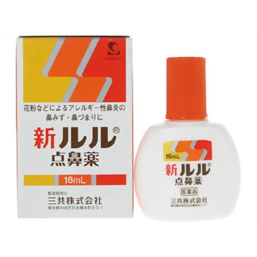 「新ルル点鼻薬 16ml」は、スプレータイプの点鼻薬で、アレルギー性鼻炎による鼻みず・鼻づまりにも効果的です。鼻の通りをよくして不快感を柔らげます。16ml入り。医薬品。使用上の注意■してはいけないこと(守らないと現在の症状が悪化したり、副作用が起こりやすくなります)長期連用しないで下さい。■相談すること1.次の人は使用前に医師又は薬剤師に相談して下さい。(1)医師の治療を受けている人。(2)妊婦又は妊娠していると思われる人。(3)本人又は家族がアレルギー体質の人。(4)薬によりアレルギー症状を起こしたことがある人。(5)次の診断を受けた人 高血圧、心臓病、糖尿病、甲状腺機能障害、緑内障2.次の場合は、直ちに使用を中止し、この文書を持って医師又は薬剤師に相談して下さい。(1)使用後、次の症状があらわれた場合関係部位症状皮ふ発疹・発赤、かゆみ鼻はれ、刺激感(2)3日間位使用しても症状がよくならない場合効果・効能急性鼻炎、アレルギー性鼻炎又は副鼻腔炎による次の諸症状の緩和：鼻みず、鼻づまり、くしゃみ、頭重用法・用量成人(15歳以上)：1回に1-2度ずつ両鼻腔内に噴霧して下さい。3-4時間ごとに1日6回まで使用できます。15歳未満：使用しないでください。使用方法1.容器のフタ(オレンジ色)をとり、噴出口のある先端部を鼻孔内に軽く入れます。ご使用の際、容器を横にすると霧状となりませんので、容器は必ず垂直にしてお使い下さい。2.容器の胴部を両面から急速に押しますと、薬液は鼻腔内に噴霧されます。3.容器を鼻孔から外に出してから指の力を抜きます(鼻孔内に入れたまま、指の力を抜きますと鼻みず等が容器内に逆に吸い込まれて薬液が汚染されるおそれがあります)。4.鼻孔からとり出した際、鼻みず等がついた時は、必ず清潔なガーゼ、布等でふき取って下さい。(用法・用量に関連する注意)1.定められた用法・用量を厳守して下さい。2.過度に使用すると、かえって鼻づまりを起こすことがあります。3.点鼻用にのみ使用して下さい。成分・分量(1ml中)ナファゾリン塩酸塩：0.5mgクロルフェニラミンマレイン酸塩：5mg塩酸リドカイン(無水物として)：3mgベンゼトニウム塩化物：0.2mg添加物：等張化剤、パラベン、pH調節剤保管及び取扱い上の注意1.直射日光の当たらない涼しい所に密栓して保管して下さい。2.小児の手の届かない所に保管して下さい。3.他の容器に入れ替えないで下さい(誤用の原因になったり品質が変わります)。4.他の人と共用しないで下さい。5.一度開封した後はなるべく早くご使用下さい(品質を保持するため)。6.使用期限を過ぎた製品は使用しないで下さい。お問い合わせ先本品についてのお問い合わせは、お買い求めの薬局・薬店又は下記までご連絡いただきますようお願い申し上げます。第一三共ヘルスケア株式会社 お客様相談室郵便番号103-8541 東京都中央区日本橋小綱町1-8電話 03-6667-3232受付時間 9:00-17:00(土、日、祝日を除く)製造販売元 第一三共ヘルスケア株式会社東京都中央区日本橋小綱町1-8お問い合わせ先第一三共ヘルスケア株式会社 お客様相談室郵便番号103-8541東京都中央区日本橋3-14-10電話 03(5205)8331受付時間 9：00-17：00(土、日、祝日を除く)製造販売元第一三共ヘルスケア株式会社東京都中央区日本橋3-14-10リスク区分等：第2類医薬品使用期限：使用期限まで1年以上あるものをお送りします。※元々1年未満の商品やページに記載のあるものは上記の限りではありません。【ご注文前に確認ください】ご注文数量を多くいただいた場合、複数梱包となることがございます。その場合の送料は【送料単価×梱包数】を頂戴しております。また、「発送目安：約3-5営業日」とご案内しておりますが、こちらより遅れることがございます。予めご了承くださいませ。※税込5,500円以上ご購入いただいた場合の送料無料サービスは1梱包のみです。複数梱包になってしまう場合、数量に応じ送料を頂戴します。