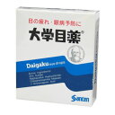 ■購入個数制限あり：3個まで「大学目薬 15ml」は、収れん作用により炎症を抑える硫酸亜鉛や、かゆみをしずめるマレイン酸クロルフェニラミン、結膜の充血を抑える塩酸ナファゾリン、炎症の原因となる物質をつくらせないようにするイプシロン-アミノカプロン酸など、4つの成分を配合した目薬です。目の疲れや目の不快な症状の緩和にお役立てください。長時間のテレビや読書、細かい仕事といった目の酷使は、目を疲れさせ、炎症や充血などのさまざまな不快な症状を引き起こします。使用上の注意相談すること1.次の人は使用前に医師または薬剤師にご相談ください。（1）医師の治療を受けている人（2）本人または家族がアレルギー体質の人（3）薬によりアレルギー症状を起こしたことがある人（4）次の症状のある人　　激しい目の痛み（5）次の診断を受けた人　　緑内障2.次の場合は、直ちに使用を中止し、この文書を持って医師または薬剤師にご相談ください。（1）使用後、次の症状があらわれた場合関係部位症状皮ふ発疹・発赤、かゆみ目充血、かゆみ、はれ（2）目のかすみが改善されない場合（3）5-6日間使用しても症状がよくならない場合効能・効果目の疲れ、眼病予防（水泳のあと、ほこりや汗が目に入ったときなど）、結膜充血、目のかゆみ、紫外線その他の光線による眼炎（雪目など）、目のかすみ（目やにの多いときなど）、眼瞼炎（まぶたのただれ）、ハードコンタクトレンズを装着しているときの不快感用法・用量1回2-3滴、1日5-6回点眼してください。●次の注意事項をお守りください。（1）過度に使用すると、異常なまぶしさを感じたり、かえって充血を招くことがあります。（2）小児に使用させる場合には、保護者の指導監督のもとに使用させてください。（3）容器の先をまぶた、まつ毛に触れさせないでください。また、混濁したものは使用しないでください。 （4）ソフトコンタクトレンズを装着したまま使用しないでください。（5）点眼用にのみ使用してください。成分・分量成分分量はたらき硫酸亜鉛0.1％収れん作用により、目の炎症を抑えます。マレイン酸クロルフェニラミン0.01％ヒスタミンの働きを抑え、目の炎症・目のかゆみを抑えます。塩酸ナファゾリン0.002％結膜（白目の部分）の充血を抑えます。イプシロン-アミノカプロン酸1.0％炎症の原因となる物質の産生を抑えます。添加物として、塩化ベンザルコニウム、クロロブタノール、ゲラニオール、d-ボルネオール、ホウ酸、l-メントール、PH調節剤を含有します。保管および取扱い上の注意直射日光の当たらない涼しい所に密栓して保管してください。特に車のダッシュボードなど高温下に放置したものは、容器が変形して薬液が漏れたり、薬液の品質が劣化しているおそれがありますので、使用しないでください。小児の手の届かない所に保管してください。他の容器に入れ替えないでください。(誤用の原因になったり、品質が変わることがあります。)他の人と共用しないでください。使用期限をすぎた製品は使用しないでください。また、使用期限内であっても、開封後はできるだけ速やかに使用してください。保存の状態によっては、成分の結晶が容器の点眼口周囲やキャップの内側に白くつくことがあります。その場合には清潔なガーゼで軽くふきとって使用してください。お問い合わせ先商品の内容についてのお問い合わせは、お買い求めのお店、または下記にお願い申し上げます。参天製薬株式会社「お客様相談室」電話番号 06-6321-8950受付時間 9：00-17：00(土・日・祝日を除く)製造販売元参天製薬株式会社大阪市東淀川区下新庄3-9-19リスク区分等：第2類医薬品使用期限：使用期限まで1年以上あるものをお送りします。※元々1年未満の商品やページに記載のあるものは上記の限りではありません。【ご注文前に確認ください】ご注文数量を多くいただいた場合、複数梱包となることがございます。その場合の送料は【送料単価×梱包数】を頂戴しております。また、「発送目安：約3-5営業日」とご案内しておりますが、こちらより遅れることがございます。予めご了承くださいませ。※税込5,500円以上ご購入いただいた場合の送料無料サービスは1梱包のみです。複数梱包になってしまう場合、数量に応じ送料を頂戴します。