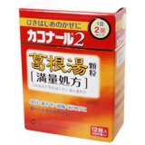 ■購入個数制限あり：1セットまで「カコナール2 葛根湯顆粒 満量処方 12包」は、ひきはじめのかぜや感冒・鼻かぜ・頭痛・肩こりに効く葛根湯製剤です。朝夕1日2回服用タイプなので飲み忘れが少なく、昼間持ち歩く必要がありません。葛根湯製剤の中でも、日本薬局方葛根湯エキスを全量配合している満量処方です。葛根湯製剤ですので眠くなる成分を含んでおりません。お湯に溶かして服用することもできます。6日分(成人)。 *満量処方とは、日本薬局方葛根湯25g処方より得たエキスを全量(最大量)配合していることを意味します。 使用上の注意 ●相談すること 1.次の人は服用前に医師又は薬剤師に相談してください。 (1)医師の治療を受けている人。 (2)妊婦又は妊娠していると思われる人。 (3)体の虚弱な人(体力の衰えている人、体の弱い人)。 (4)胃腸の弱い人。 (5)発汗傾向の著しい人。 (6)高齢者。 (7)今までに薬により発疹・発赤、かゆみ等を起こしたことがある人。 (8)次の症状のある人。 むくみ、排尿困難 (9)次の診断を受けた人。 高血圧、心臓病、腎臓病、甲状腺機能障害 2.次の場合は、直ちに服用を中止し、この文書を持って 医師又は薬剤師に相談してください。 (1) 服用後、次の症状があらわれた場合関係部位症状 皮膚発赤、発疹、かゆみ 消化器系悪心、食欲不振、胃部不快感 まれに下記の重篤な症状が起こることがあります。その場合は直ちに医師の診療を受けてください。症状の名称症状 偽アルドステロン症尿量が減少する、顔や手足がむくむ、まぶたが重くなる、手がこわばる、血圧が高くなる、頭痛などがあらわれる。 肝機能障害全身のだるさ、黄疸(皮膚や白目が黄色くなる)などがあらわれる。 (2)1ヶ月位(感冒、鼻かぜ、頭痛に服用する場合には5-6回)服用しても症状が良くならない場合 効能・効果 体力中等度以上のものの次の諸症:感冒の初期(汗をかいていないもの)、鼻かぜ、鼻炎、頭痛、肩こり、筋肉痛、手や肩の痛み 用法・用量 年齢1回量1日服用回数 成人(15才以上)1包2回 朝昼夕、食前又は食間にそのまま水かお湯にて服用してください。またはお湯に溶かしてよくかき混ぜた後、温服してください。 7才以上15才未満2/3包 4才以上7才未満1/2包 2才以上4才未満1/3包 2才未満服用しないでください 食間とは食事と食事の間で、前の食事から2-3時間後のことです。 「【用法・用量に関連する注意」 (1)用法・用量を厳守してください。 (2)小児に服用させる場合には、保護者の指導監督のもとに服用させてください。 成分・分量 本品は淡褐色-褐色の顆粒剤で、2包(1包3g)中に次の成分を含有します。 日局葛根湯エキス(乾燥)：5.56g ●下記の生薬の水製抽出エキス 日局カッコン/8g、日局マオウ/4g、日局タイソウ/4g、日局ケイヒ/3g、日局シャクヤク/3g、日局カンゾウ/2g、日局ショウキョウ/1g ●添加物 D-マンニトール、アセスルファムカリウム、ヒドロキシプロピルセルロース、ステアリン酸Mg ●成分・分量に関連する注意 本剤は天然物(生薬)のエキスを用いていますので、顆粒の色が多少異なることがあります。 保管および取扱い上の注意 (1)直射日光の当たらない湿気の少ない涼しい所に保管してください。 (2)小児の手の届かない所に保管してください。 (3)他の容器に入れ替えないで下さい。(誤用の原因になったり、品質が変わることがあります。) (4)1包を分割した残りを服用する場合には、袋の口を折り返して保管し、2日以内に服用してください。 (5)外箱に表示の使用期限を過ぎた製品は使用しないでください。 お問い合わせ先 第一三共ヘルスケア株式会社 お客様相談室 郵便番号103-8541東京都中央区日本橋3-14-10 電話 03(5205)8331 受付時間 9：00-17：00(土、日、祝日を除く) 製造販売元 第一三共ヘルスケア株式会社 東京都中央区日本橋3-14-10BRリスク区分等：第2類医薬品使用期限：使用期限まで1年以上あるものをお送りします。※元々1年未満の商品やページに記載のあるものは上記の限りではありません。【ご注文前に確認ください】ご注文数量を多くいただいた場合、複数梱包となることがございます。その場合の送料は【送料単価×梱包数】を頂戴しております。また、「発送目安：約3-5営業日」とご案内しておりますが、こちらより遅れることがございます。予めご了承くださいませ。※税込5,500円以上ご購入いただいた場合の送料無料サービスは1梱包のみです。複数梱包になってしまう場合、数量に応じ送料を頂戴します。