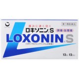 【送料無料】【第1類医薬品】ロキソニンS12錠【セルフメディケーション税制対象商品】