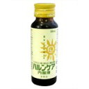 【指定第2類医薬品】ハルンケア内服液 30ml×2本