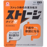 【第2類医薬品】ストレージタイプG 12包