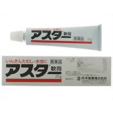 【第2類医薬品】アスター軟膏 25g ×3個セット