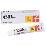 【第2類医薬品】キシロA軟膏 10g【定形外可】