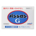 【第2類医薬品】パンシロンG 20包(4)