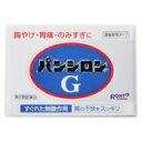 【第2類医薬品】パンシロンG 48包