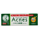 【第2類医薬品】MTアクネスニキビ治療薬