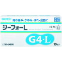 【指定第2類医薬品】ジーフォーL 10個