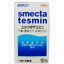 【第2類医薬品】スメクタテスミン 10包