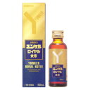【第2類医薬品】ユンケルロイヤル黄帝 50ml