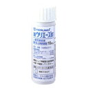 【第2類医薬品】新ウリエースBT 10入