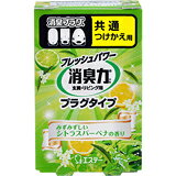 乐天商城 - フレッシュパワー消臭力 プラグタイプ つけかえ用 みずみずしいシトラスバーベナの香り 20ml