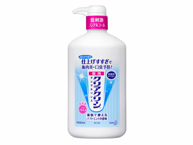 【医薬部外品】花王 クリアクリーンデンタルリンス 1000ml 1