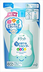 メリット 泡で出てくるシャンプー キッズ つめかえ用 240ml