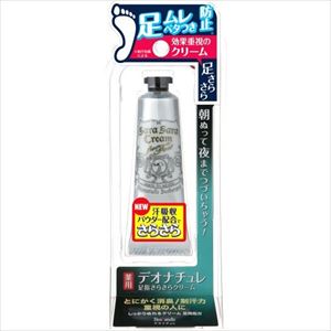 【医薬部外品】デオナチュレ 足指さらさらクリーム 30g