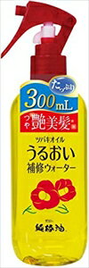 ツバキオイル うるおい補修ウォーター 300mL