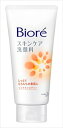 花王 ビオレ スキンケア洗顔料 リッチモイスチャー 130g...