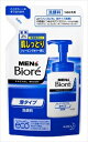 商品説明 「メンズビオレ 泡タイプ洗顔 つめかえ泡タイプ 130ml」は、キメ細かなモチモチ泡で、シェービングまで一気にできる泡洗顔料です。やさしく洗えるのにスッキリ。お肌を清潔に保ちます。保湿成分配合。しっとり肌に整えます。やさしいマイルドシトラスの香り。 使用方法 ●つめかえ方 (1)注ぎ口を点線に沿って手で切って開けます。 (2)注ぎ口をボトルの口にしっかりと差し込み、ゆっくりと中身を入れます。※ポンプは逆さに立てて置くことができます。 ※パックを強く持つと、液が飛び出ることがあります。 使用上の注意 必ず「メンズビオレ 泡タイプ洗顔」(別売)の使用済み容器につめかえてください(ポンプが紺色の容器)。 ※ポンプが水色の容器にはつめかえないでください。 ※必ず使い切ってから全量つめかえてください。 ※つぎたしは、しないでください。 ※他の製品や異なった製造番号のものが混ざらないようにしてください。 泡にならない・ポンプが押せなくなります。 ●つめかえ前にボトルの中とポンプ部分を水道水でよく洗い、水気を切ってください。ポンプ部分は逆さにして数回押し、ポンプ内に残った液も出し切ってください。 ●つめかえ後、パック右下の製造番号を控えておいてください。お問い合わせの際に必要な場合があります。 ●衛生的にお使いいただくために、2-3回つめかえた後には、新しい容器にお取替えいただくことをおすすめします。 ●容器は振らないでください。 ●傾けず、置いたままお使いください。 泡にならない・ポンプが押せなくなります。 ご注意 ●傷、湿疹等異常のある時は使わない。 ●赤み、かゆみ、刺激等の異常が出たら使用を中止し、皮フ科医へ相談する。使い続けると症状が悪化することがある。 ●目に入らないよう注意し、入った時は、すぐに充分洗い流す。 成分 水、グリセリン、ラウレス硫酸Na、PG、ラウラミドプロピルベタイン、アルギニン、ラウリン酸、ミリスチン酸、パルミチン酸、ラウリルヒドロキシスルタイン、ラウリン酸PEG-12、ステアリン酸PEG-150、PPG-7、水酸化Na、EDTA-2Na、EDTA-3Na、BHT、メチルパラベン、フェノキシエタノール、香料 お問い合わせ先 花王株式会社 お問合せ先：0120-165-692【ご注文前に確認ください】ご注文数量を多くいただいた場合、複数梱包となることがございます。その場合の送料は【送料単価×梱包数】を頂戴しております。また、「発送目安：約3-5営業日」とご案内しておりますが、こちらより遅れることがございます。予めご了承くださいませ。※税込5,500円以上ご購入いただいた場合の送料無料サービスは1梱包のみです。複数梱包になってしまう場合、数量に応じ送料を頂戴します。