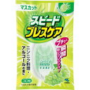 小林製薬 スピードブレスケア マスカット 30粒