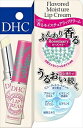 DHC 香る モイスチュア リップクリーム ローズマリー