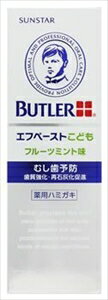 乐天商城 - サンスター バトラー エフペーストこども 70g[医薬部外品]