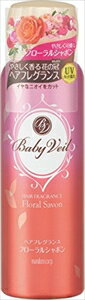 【送料無料】ベビーベール ヘアフレグランス フローラルシャボン 80g