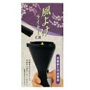風よけライターCR