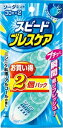 商品説明はじけるミントプチッと瞬間息リフレッシュ！ニンニク料理・アルコールの後にお買い得2個パック商品サイズ (幅×奥行×高さ) :80mm×15mm×160mm内容量:60粒原産国:日本JANコード：4987072041055【ご注文前に確認ください】ご注文数量を多くいただいた場合、複数梱包となることがございます。その場合の送料は【送料単価×梱包数】を頂戴しております。また、「発送目安：約3-5営業日」とご案内しておりますが、こちらより遅れることがございます。予めご了承くださいませ。※税込5,500円以上ご購入いただいた場合の送料無料サービスは1梱包のみです。複数梱包になってしまう場合、数量に応じ送料を頂戴します。