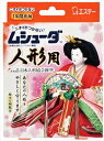 エステー ムシューダ 人形用