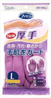 商品説明●指・手のひらを強化しているので、やぶれにくく、丈夫です。●裏毛つきの厚手タイプで、ベタつかず、より保温性に優れています。●使い心地の柔らかい厚手タイプの手袋です。●手のひら全体に、すべり止め加工をしています。●洗剤、漂白剤に強い塩化ビニル樹脂製です。サイズ：130×260×15cm(幅×高さ×奥行)【ご注文前に確認ください】ご注文数量を多くいただいた場合、複数梱包となることがございます。その場合の送料は【送料単価×梱包数】を頂戴しております。また、「発送目安：約3-5営業日」とご案内しておりますが、こちらより遅れることがございます。予めご了承くださいませ。※税込3,980円以上ご購入いただいた場合の送料無料サービスは1梱包のみです。複数梱包になってしまう場合、数量に応じ送料を頂戴します。
