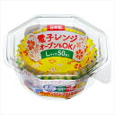 おべんとケース プチフラワー L 50枚入