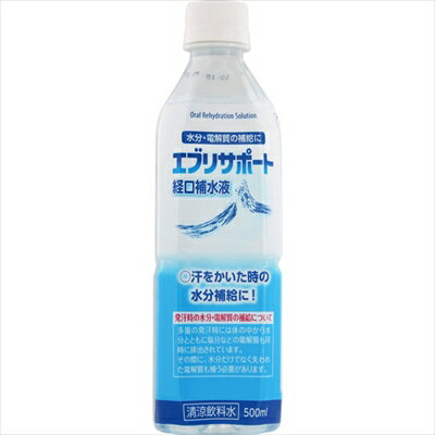 エブリサポート経口補水液 熱中症対策 500ml 24本セット