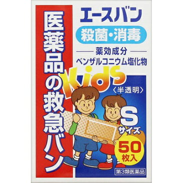 【数量限定】エースバン 半透明 Sサイズ　50枚【第3類医薬品】【定形外郵便対応可/1梱包4個まで】[定形外は代引き不可]